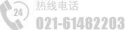 ���ߵ绰